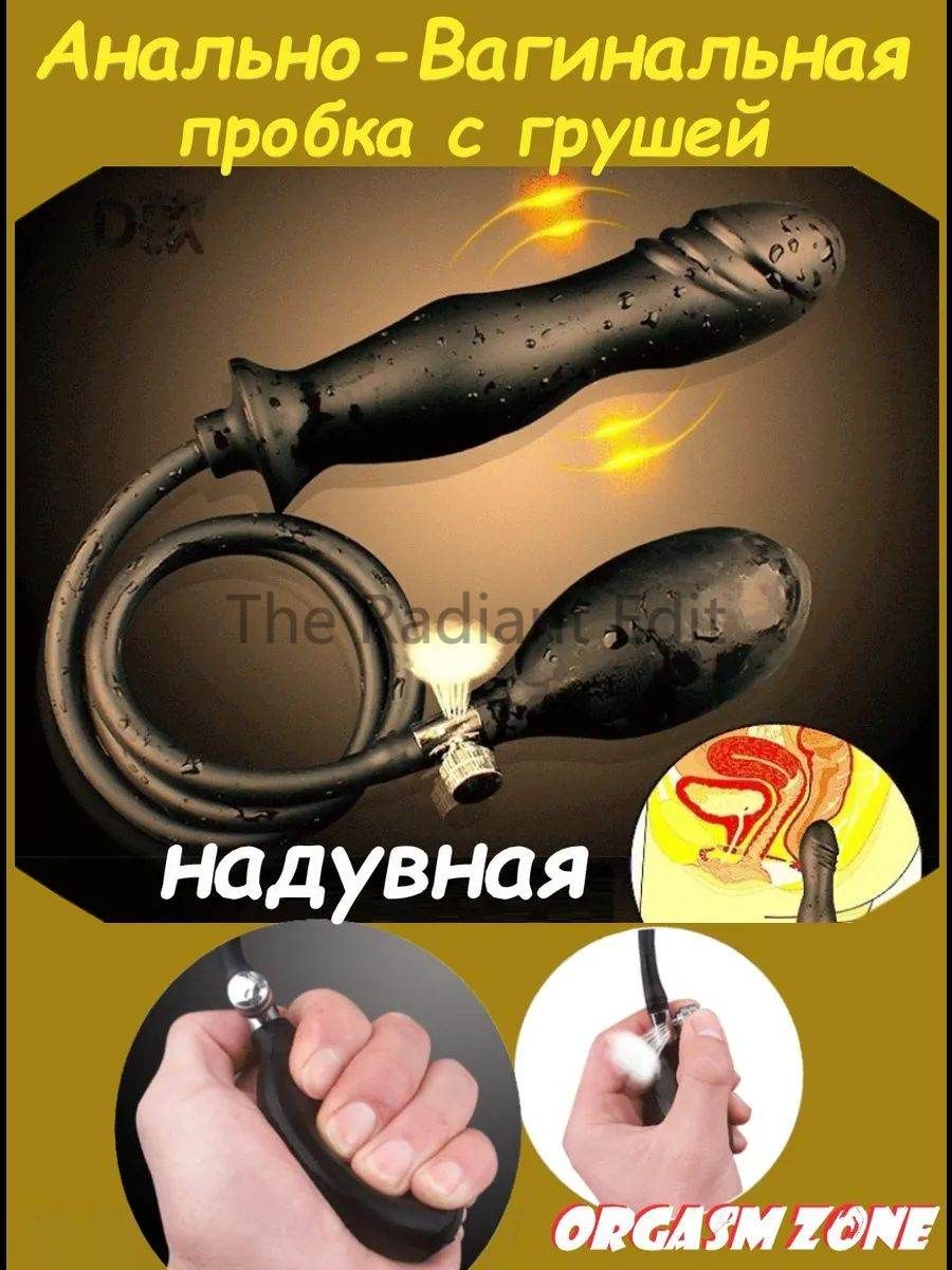 Анальная пробка, 38 мм