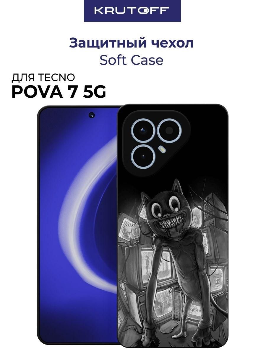 Чехол-накладка Krutoff Soft Case Хаги Ваги - Картун Кэт для TECNO Pova 7 5G черный