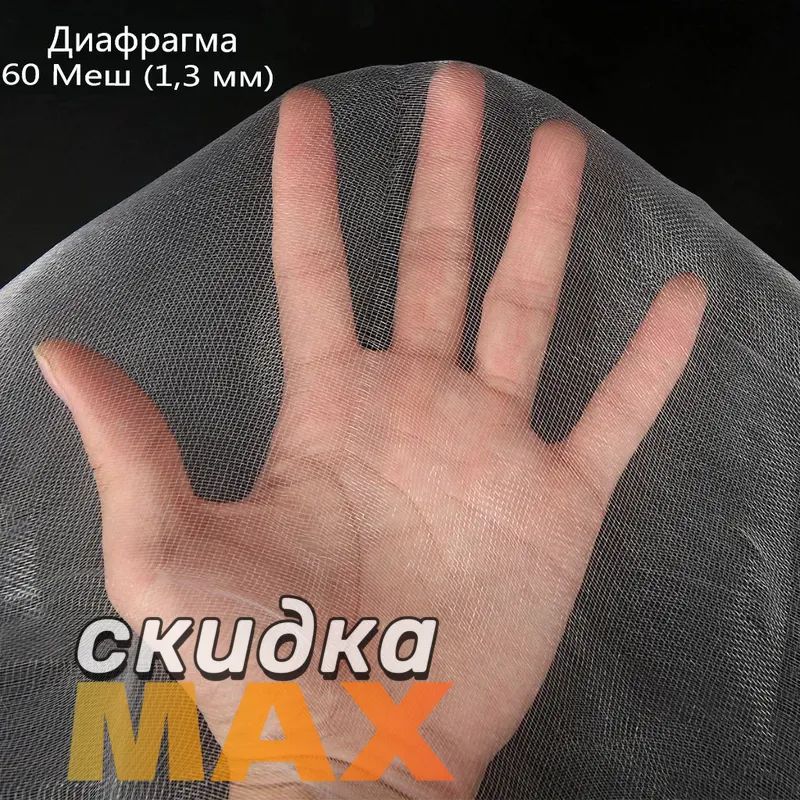 Москитная сетка в рулоне от насекомых и птиц синяя