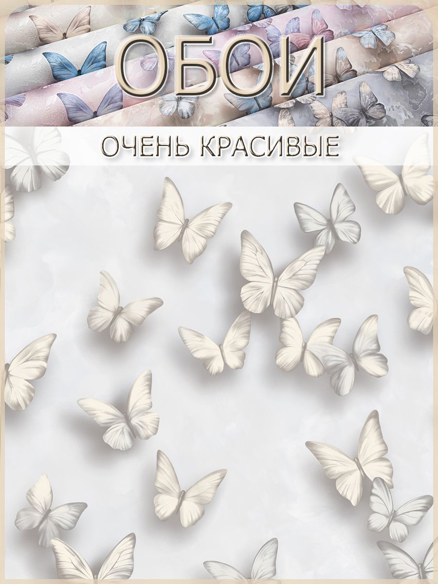 Обои Монталь 9151-21 Индустрия 1.06*10м Винил на Флизелине