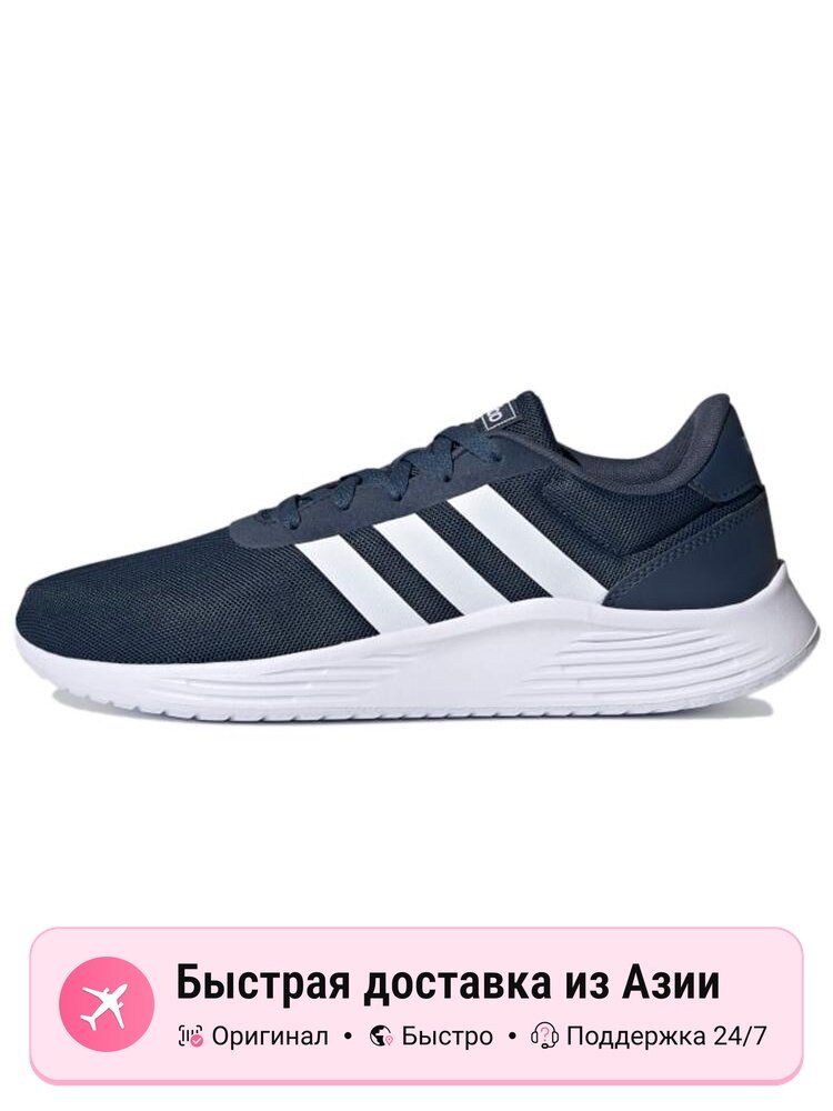 Кроссовки adidas Lite Racer 2.0