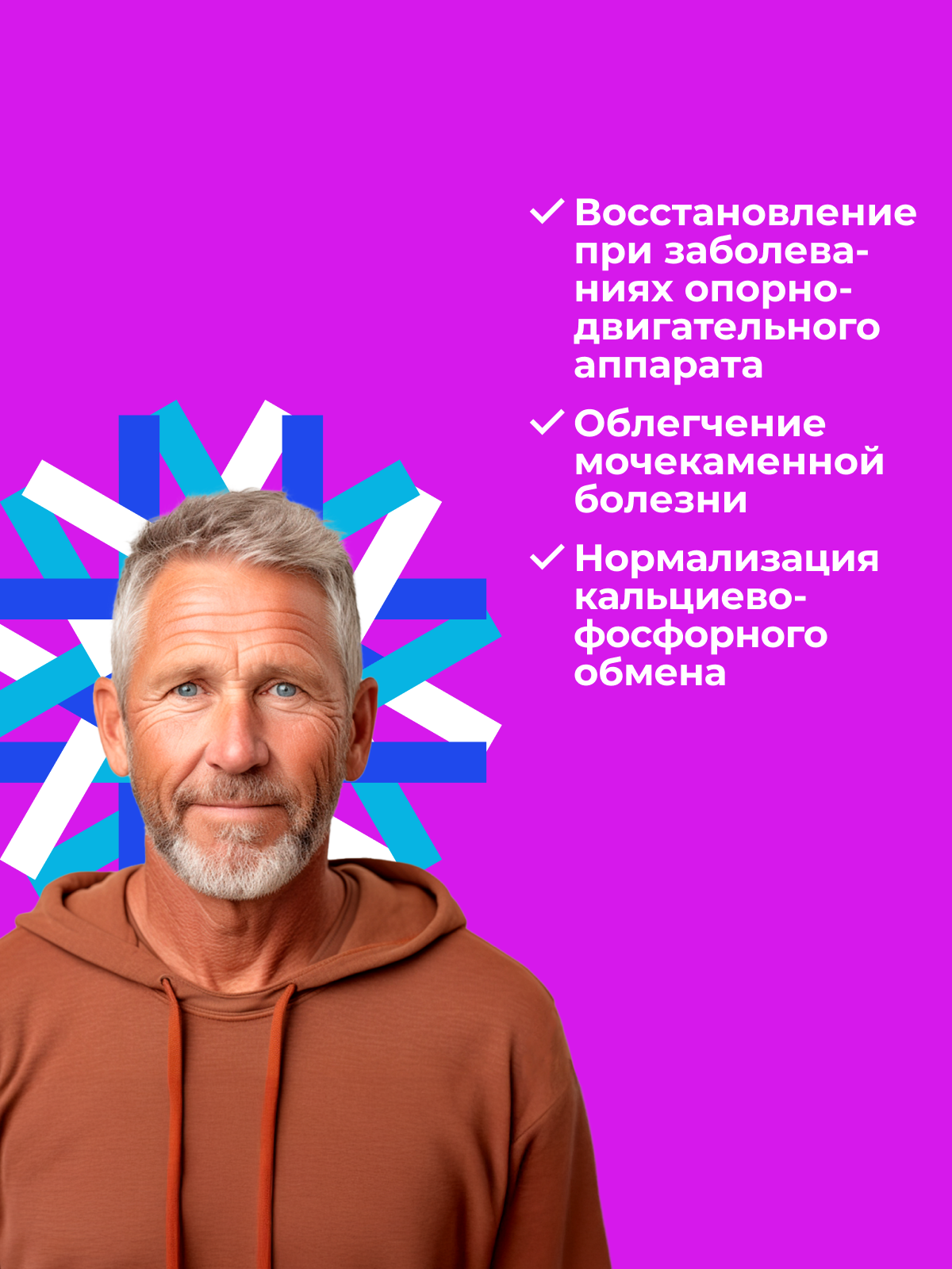 Бонотирк (пептиды Хавинсона) для паращитовидной железы N20 таб по 0.215 г; цитомакс — фото 1