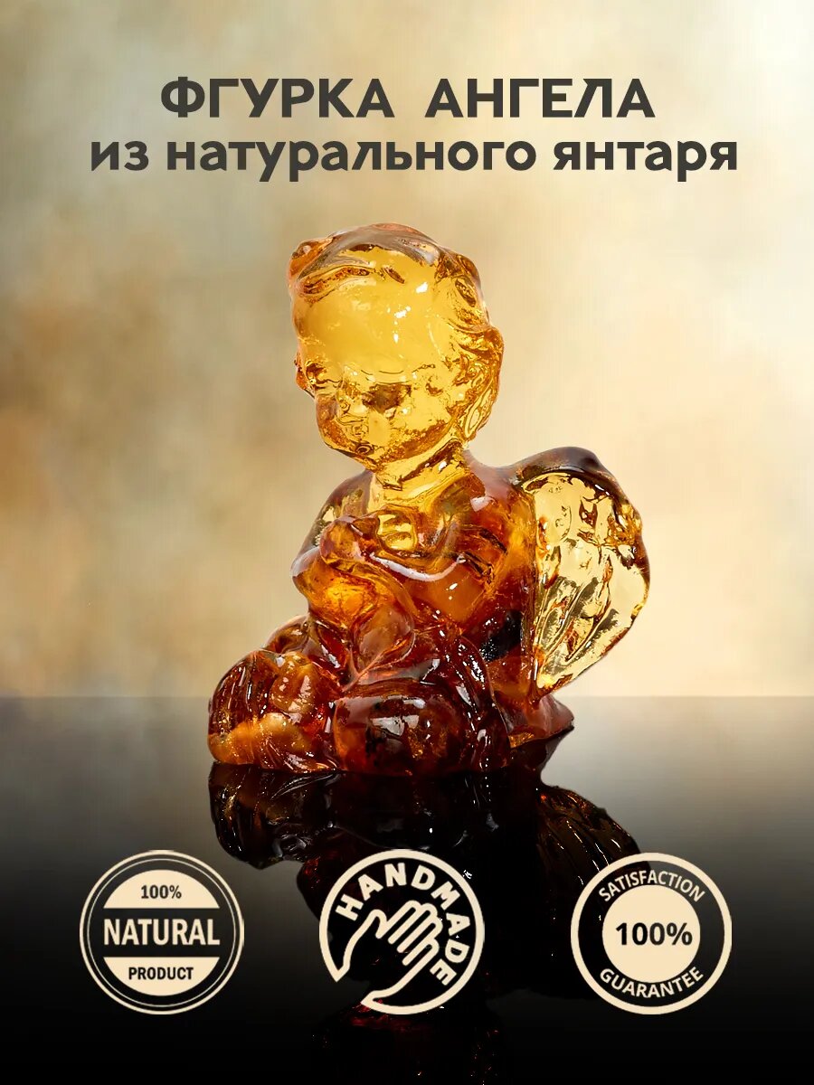 Статуэтка Ангел из эпоксидной смолы с натуральным янтарем, 4,5 см (фигурка коллекционная, для интерьера)