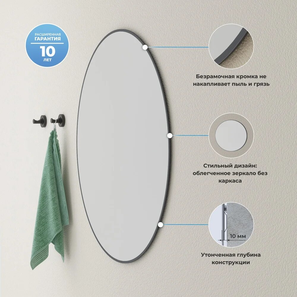 Зеркало круглое Wellsee 7 Rays’ Spectrum 85 85 см, черное, лофт, зеркало настенное в ванную