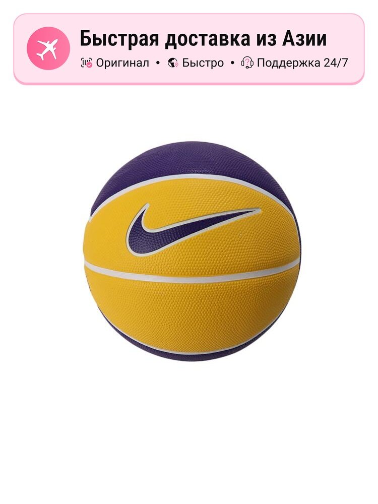 Баскетбольный мяч Nike BB0627-728, multicolor
