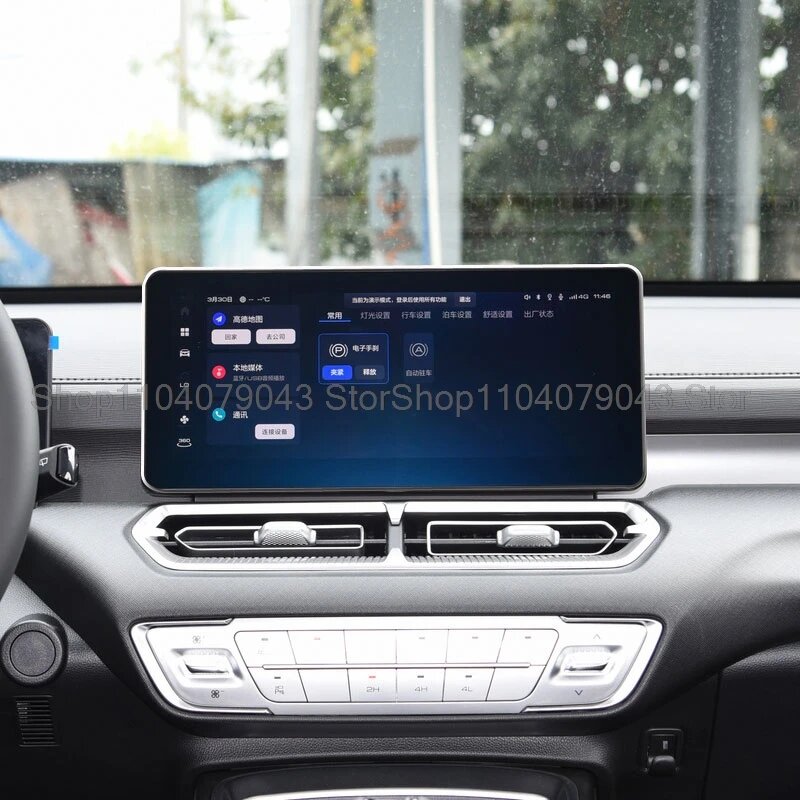 Защитная пленка из закаленного стекла для Haval h5 2023 2024 2025 12,3 дюйма, автомобильная GPS-навигация и приборная панель, защита от царапин, интерьер