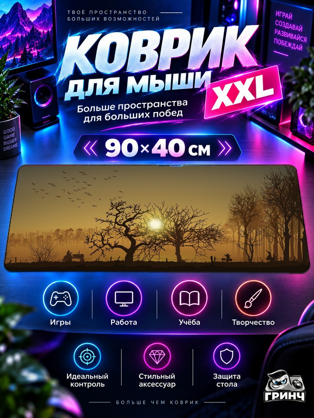 Игровой коврик для мыши жаккард 90х40 см The Three Black Cats Чёрный Коты