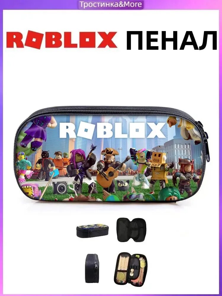 Пенал роблокс Roblox школьный, для первоклассника
