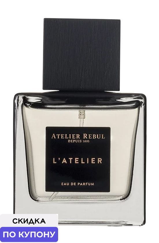 ATELIER REBUL L'Atelier Парфюмерная вода унисекс, 100 мл