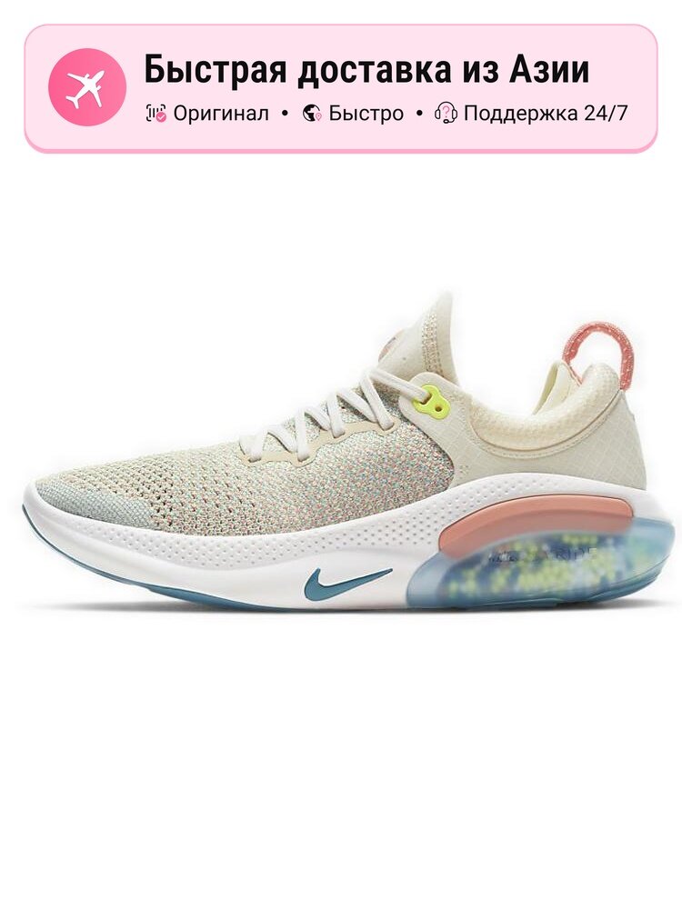 Кроссовки NIKE Joyride Run Flyknit