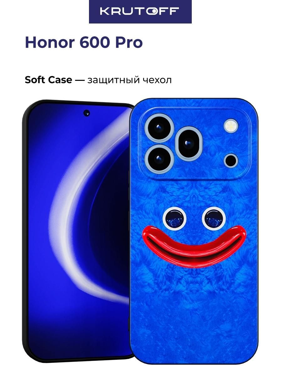 Чехол-накладка Krutoff Soft Case Хаги Ваги - Веселый Хаги Ваги для Honor 600 Pro черный