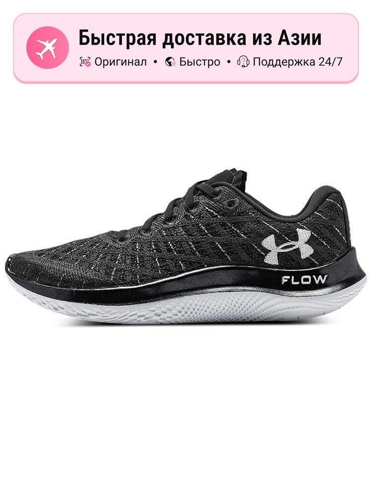 Кроссовки Under Armour Flow Velociti Wind