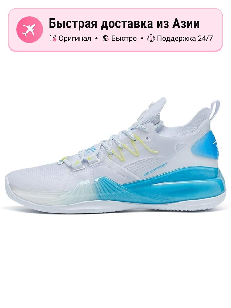 Кроссовки Xtep Jeremy Lin 2