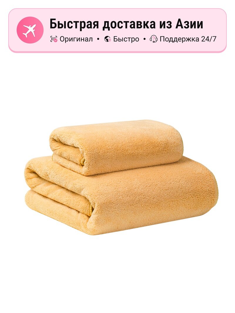 Набор полотенец GGT yamabuki (bath towel + towel), 2 предмета