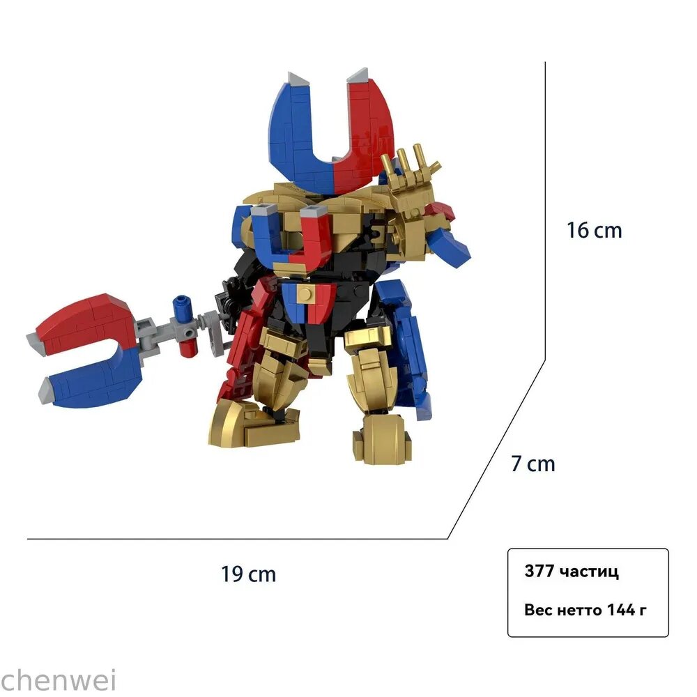 Фигурок Конструктора, скибиди туалет(Skibidi Toilet) 16cm пакет/Q версия Magnet Man
