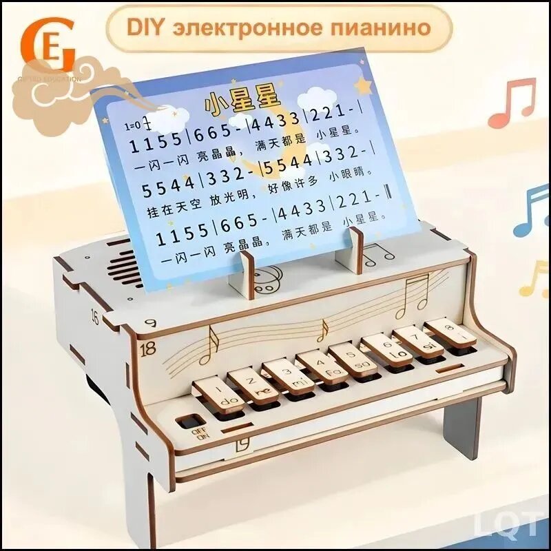 Музыкальная игрушка пианино детское мини с клавишами и нотным экраном