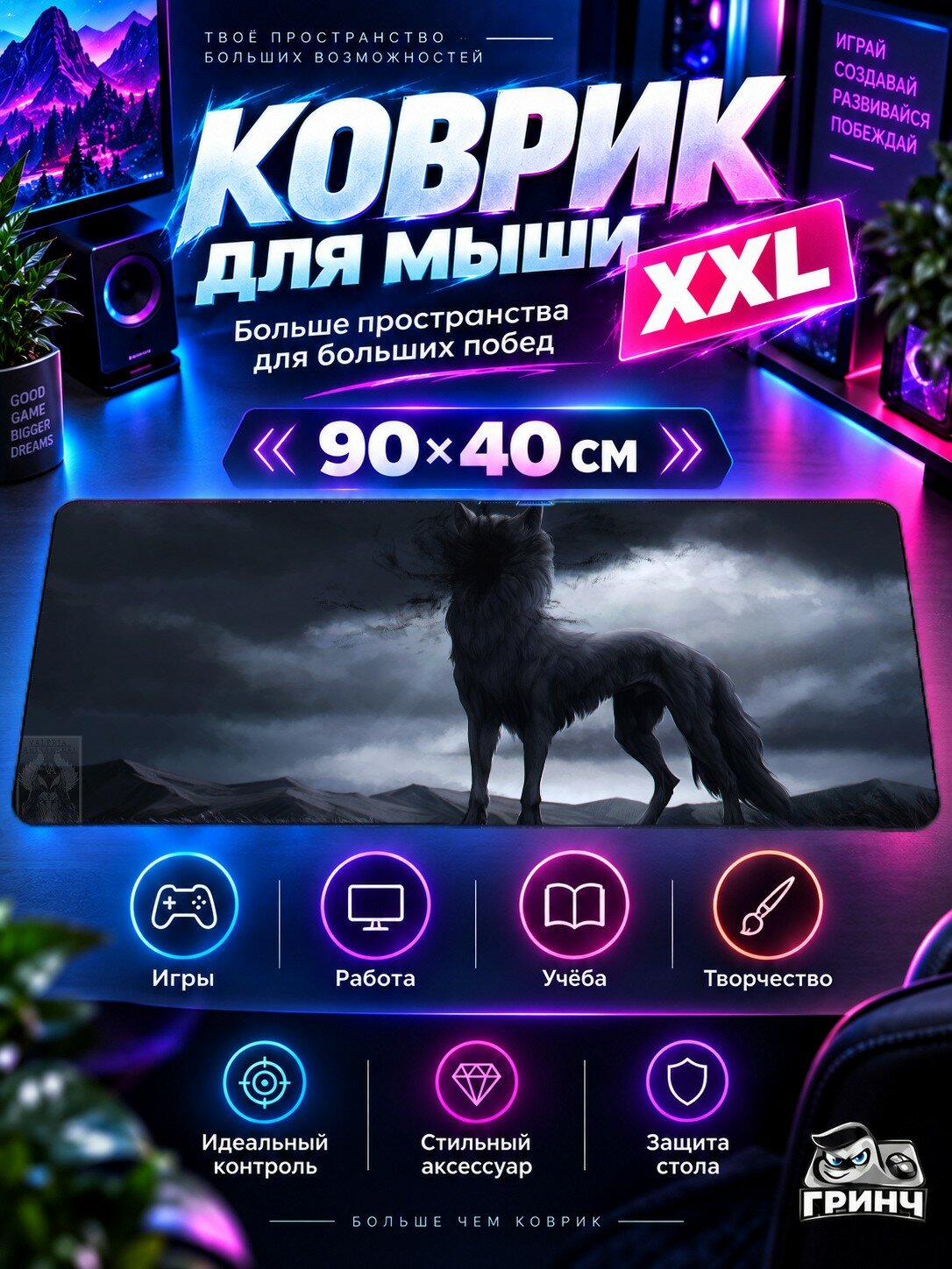 Игровой коврик для мыши жаккард 90х40 см The Magpie Магпие