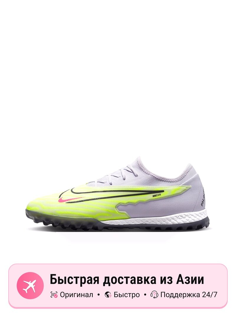 Бутсы NIKE