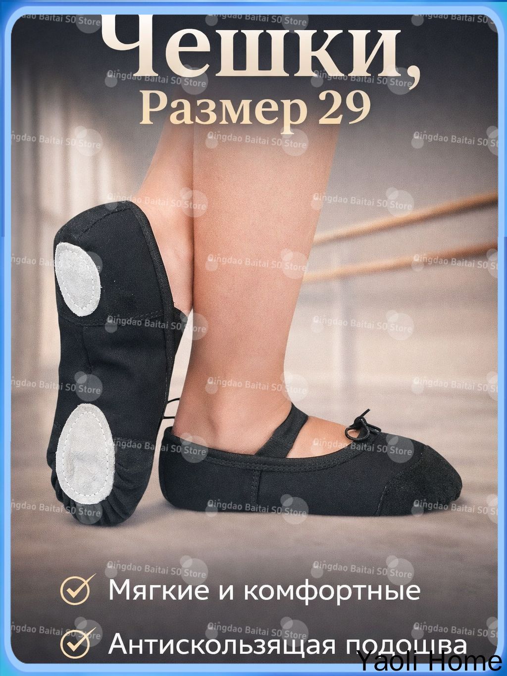 Чешки