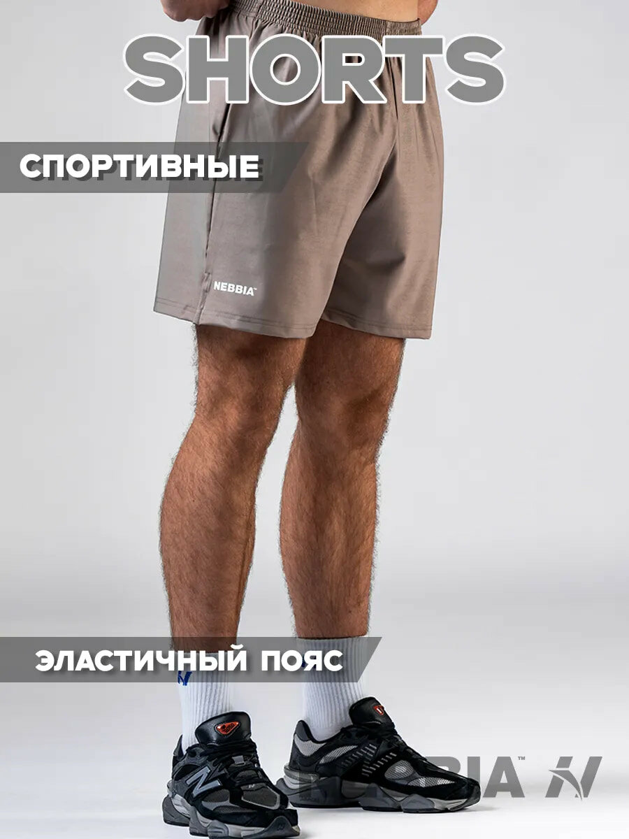 Шорты спортивные Nebbia