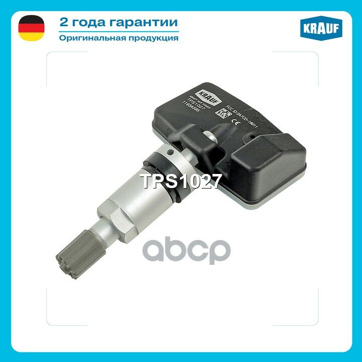 Датчик давления в шине GEELY Atlas KRAUF Krauf арт. TPS1027