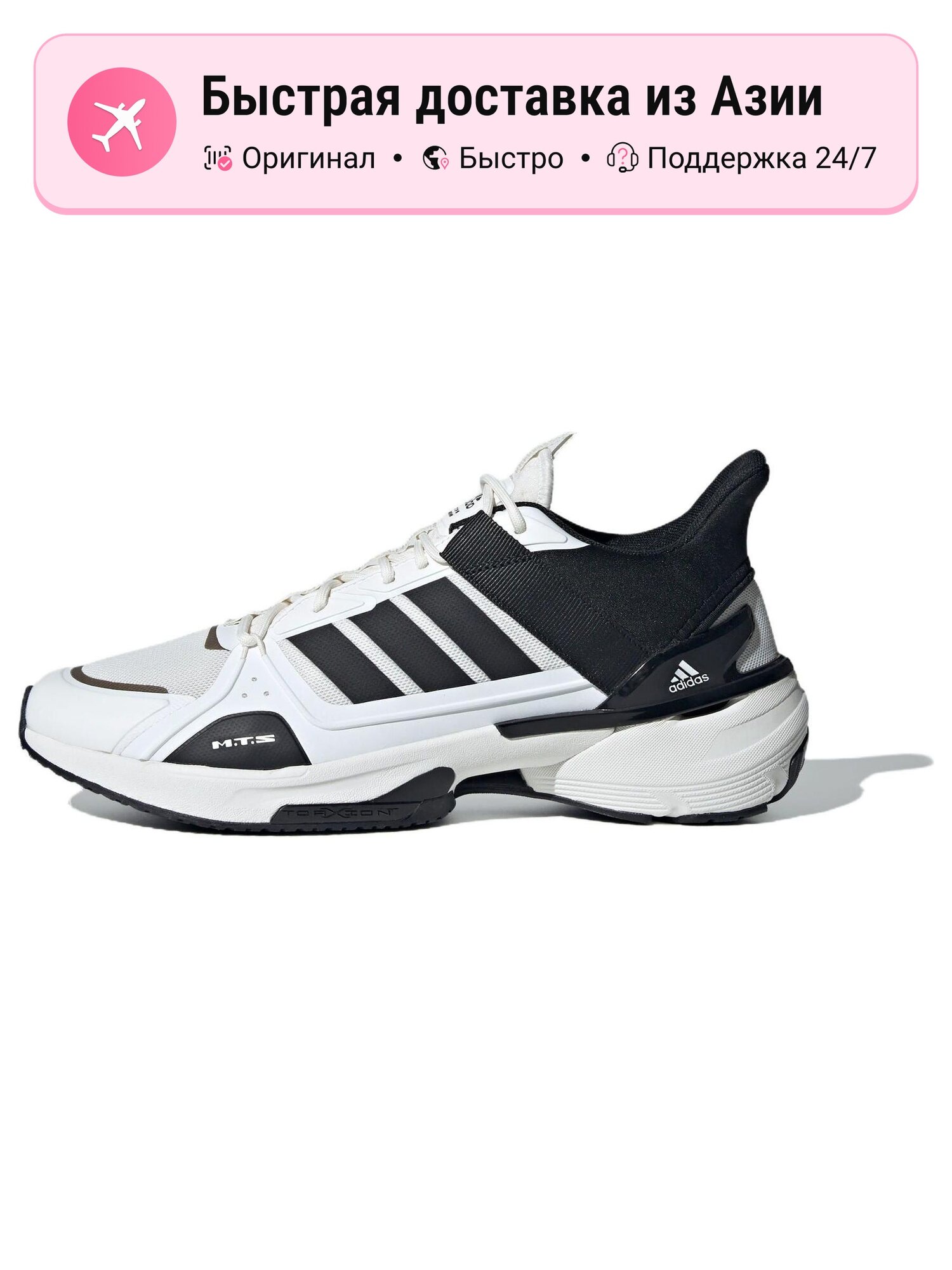 Кроссовки adidas Mts
