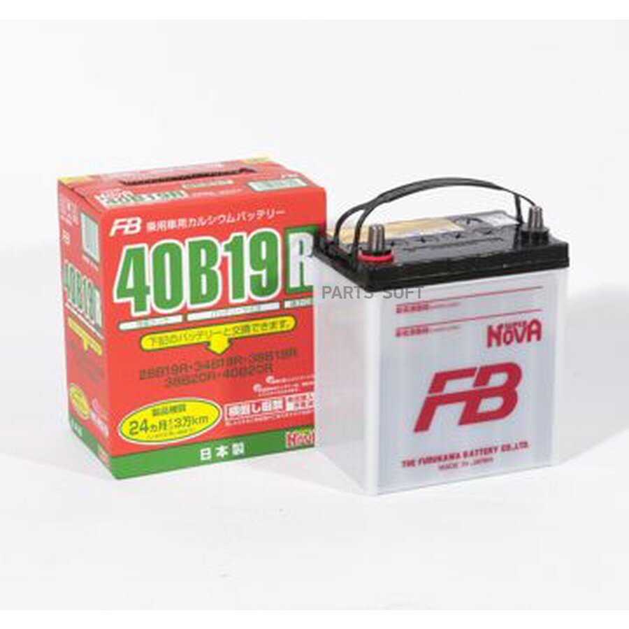 Аккумулятор FB SUPER NOVA 40B19R, 38Ah, 330A, 185x125x227 от официального дистрибьютора, FURUKAWA BATTERY, артикул 40B19R
