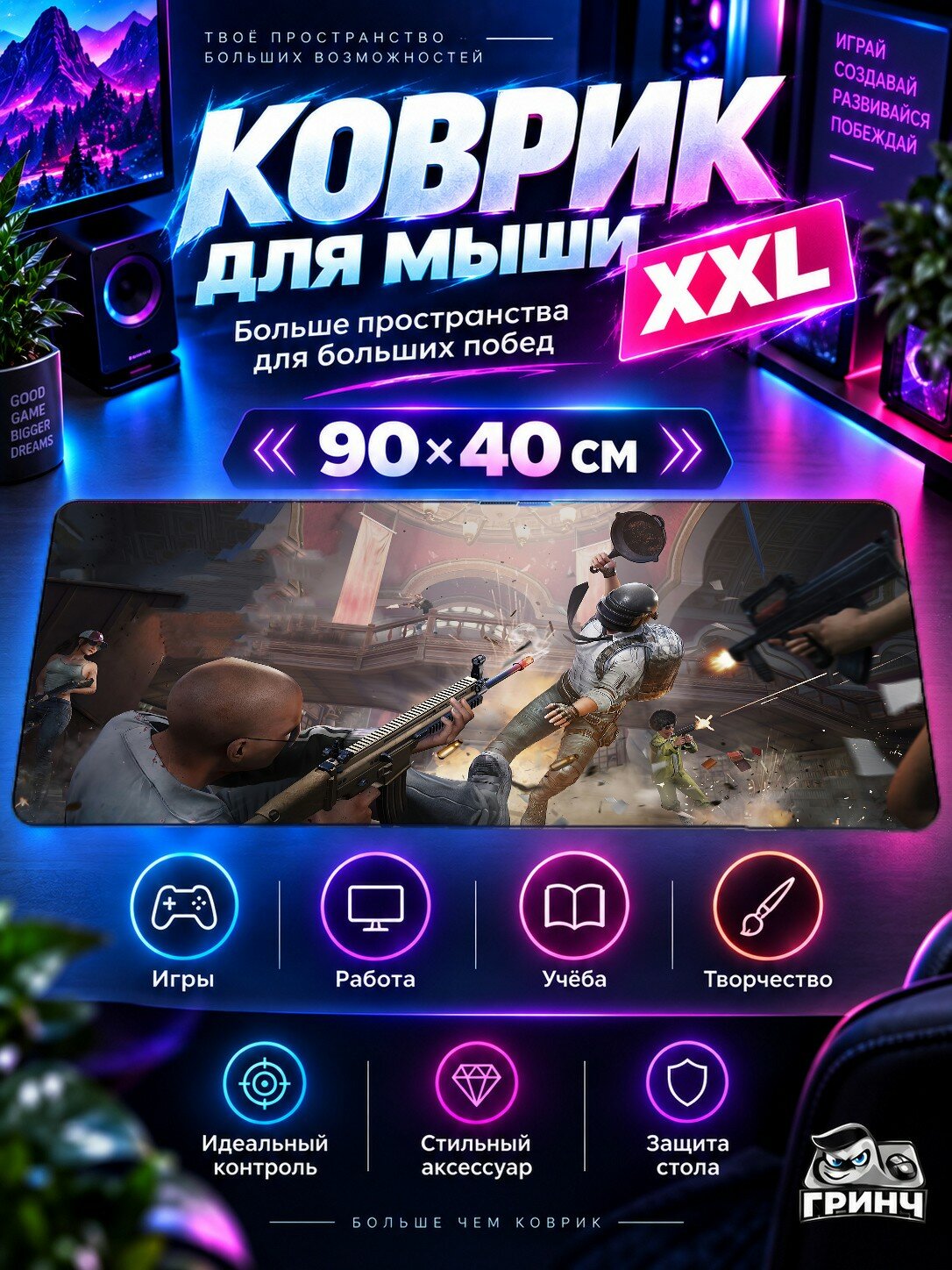 Большой игровой коврик для мыши и клавиатуры PUBG / пабг — Pubg New — игровой принт 90х40 см XXL