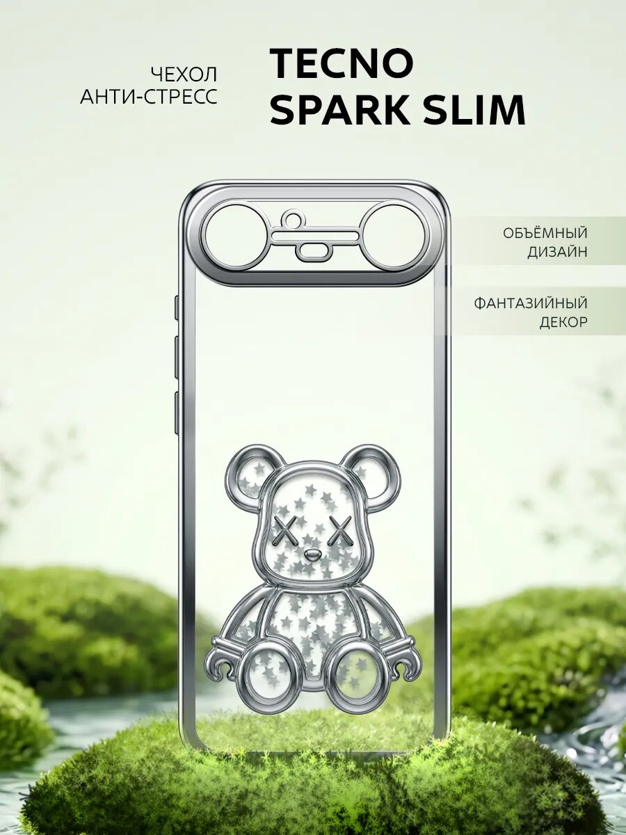 Чехол Мишка для Tecno SPARK Slim, Техно Спарк Слим, накладка, с блестками