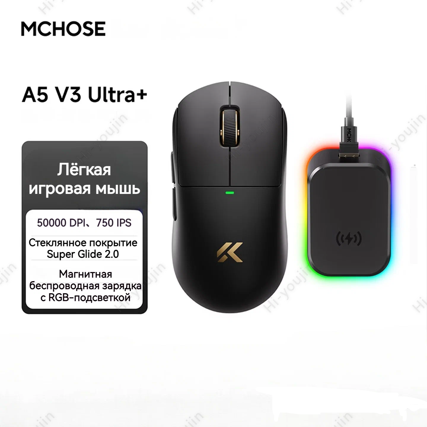 MCHOSE Игровая мышь беспроводная A5 V3 ULTRA+ игровая мышь, трехрежимная, 55 г, PAW3955TI, 50000 DPI, 8K Гц, черный, серый