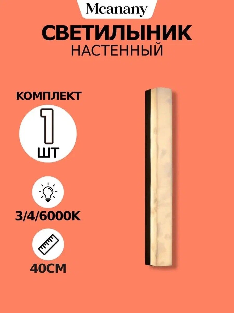 Бра 15 Вт, настенный светильник, черный матовый и слоновая кость