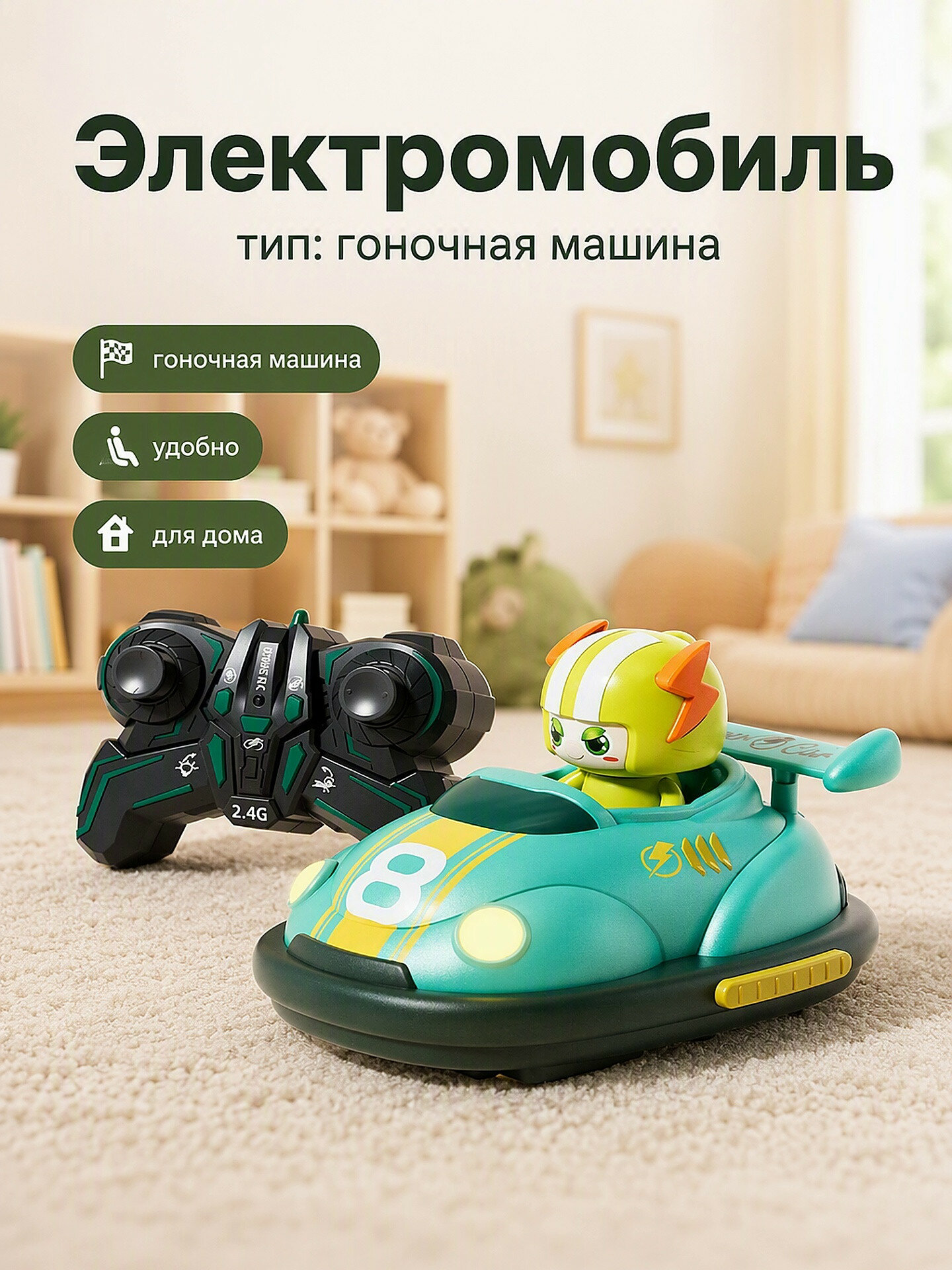 Электромобиль, для детей от 2 лет, армейский зеленый, радиоуправление