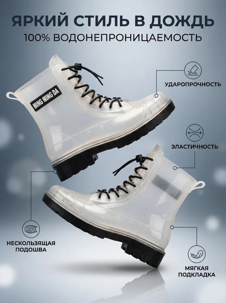 Полусапоги MOOCIE