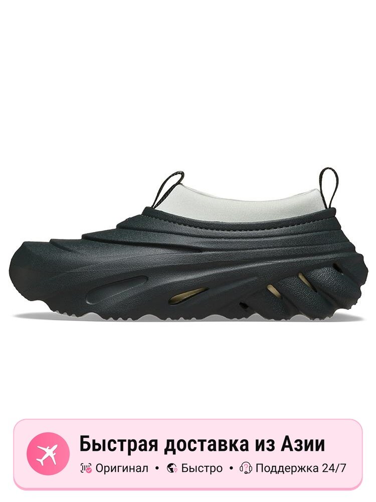 Кроссовки Crocs Echo Storm