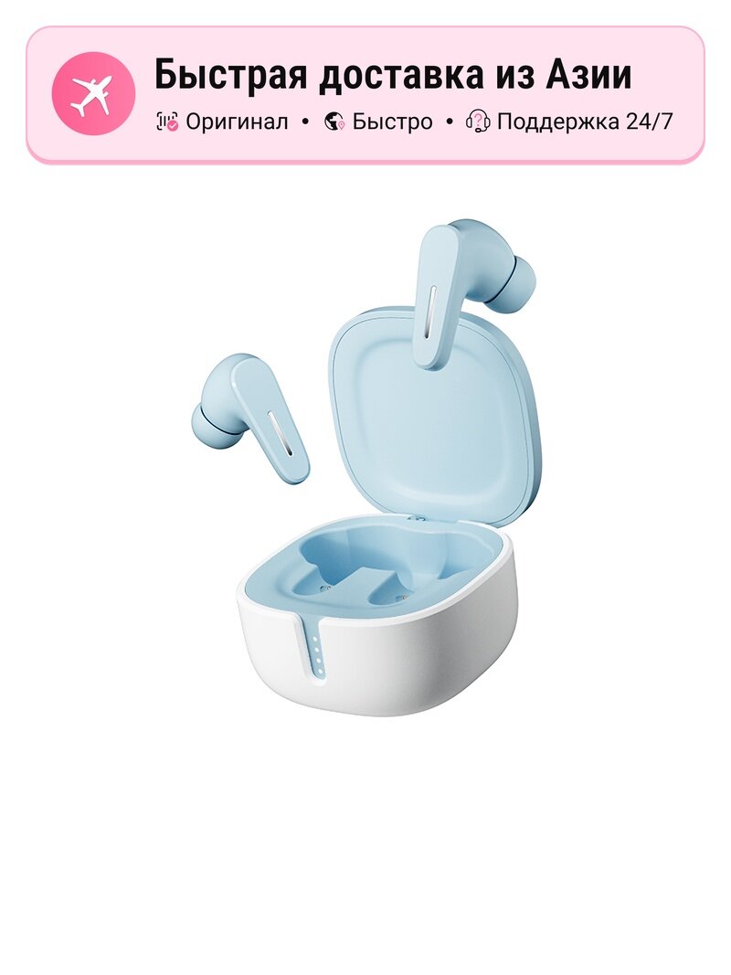 Беспроводные наушники-вкладыши унисекс SIBYL 5945872 Official Standard Kit