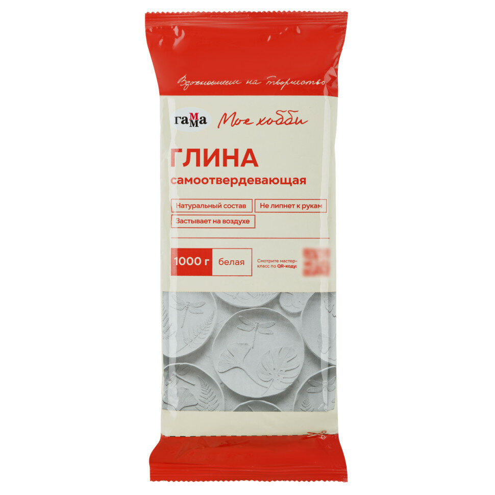 Глина самоотвердевающая Гамма "Хобби", белая, 1000г, пакет, 391896