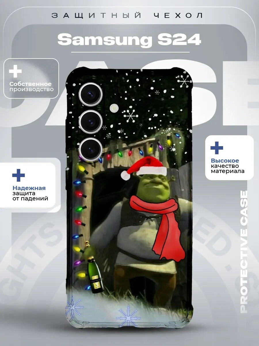 Чехол на Samsung S24 с принтом шрек
