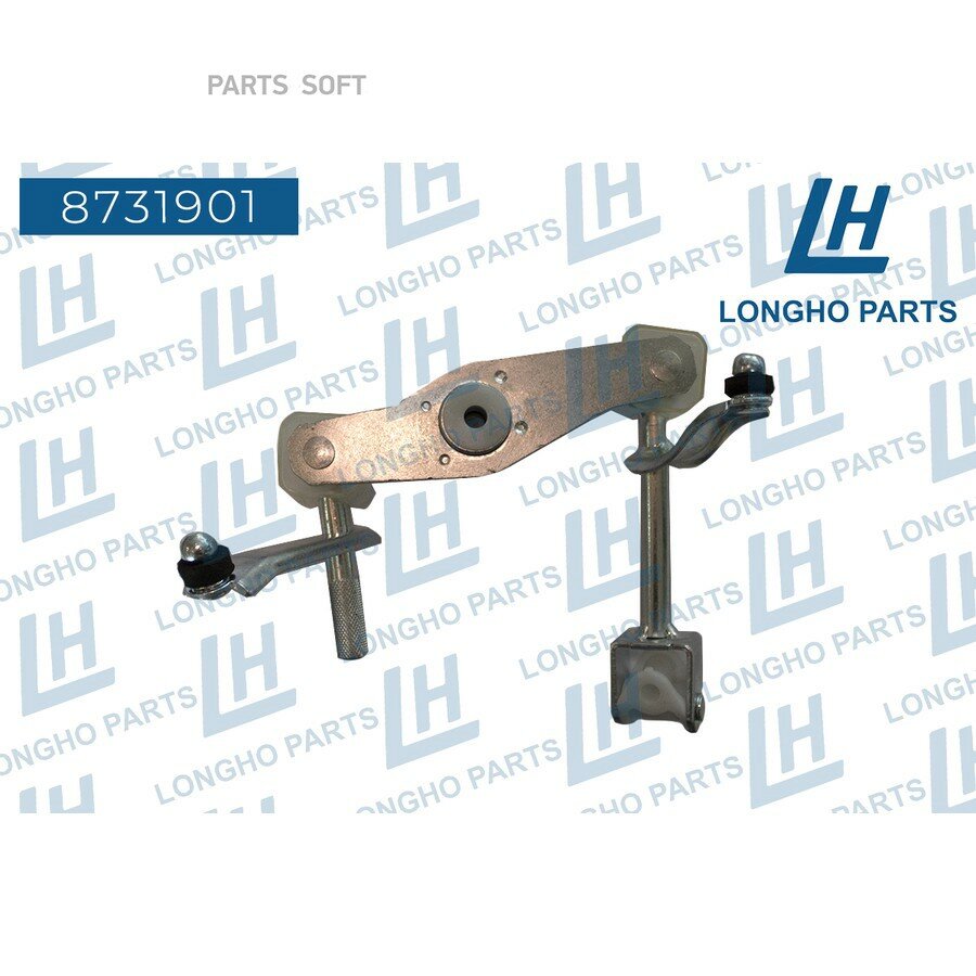 Механизм переключения КПП Daewoo Nexia/Espero; Chevrolet Lanos Longho LONGHO 8731901 | цена за 1 шт