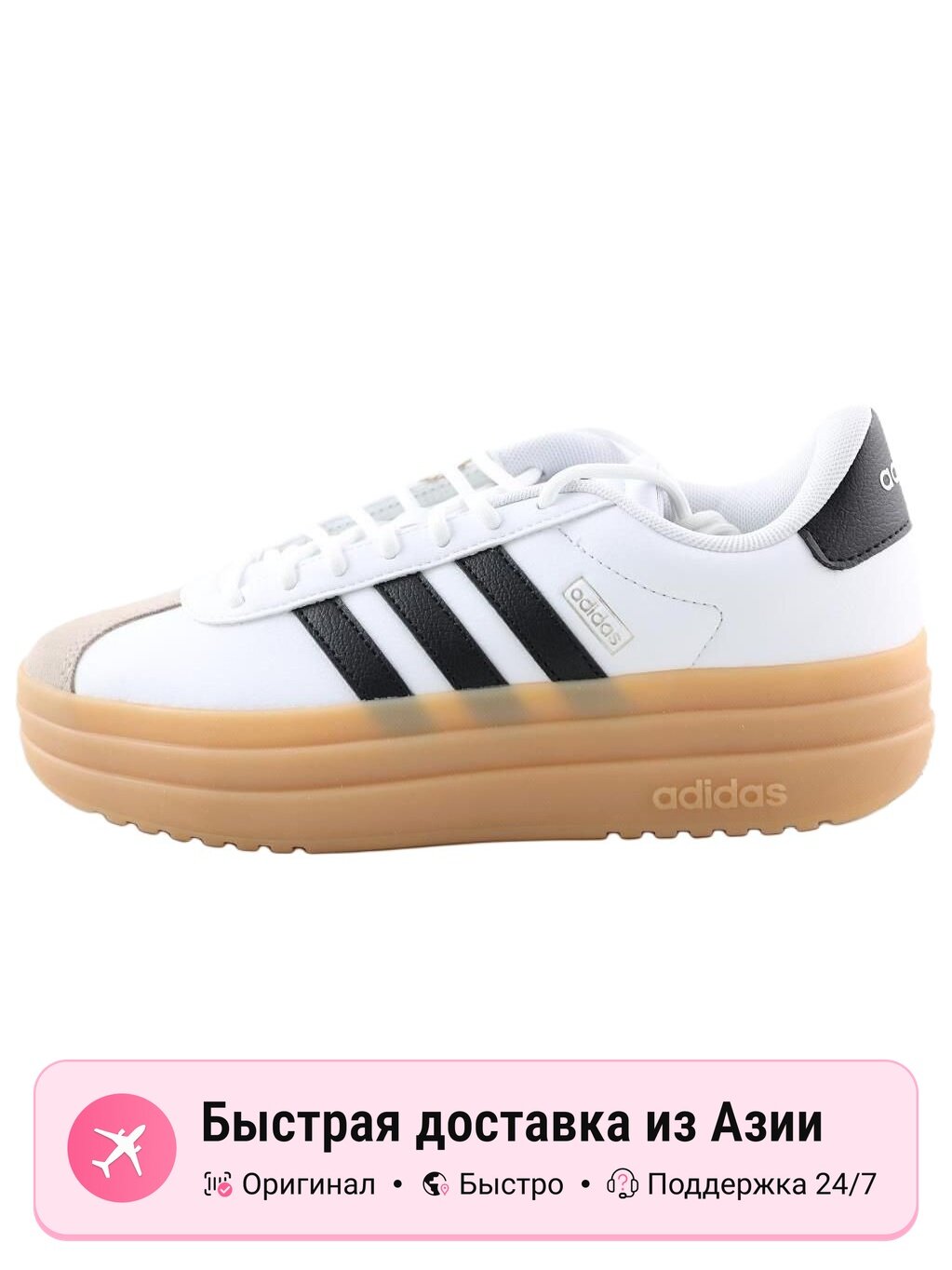 Кроссовки adidas VL Court Bold