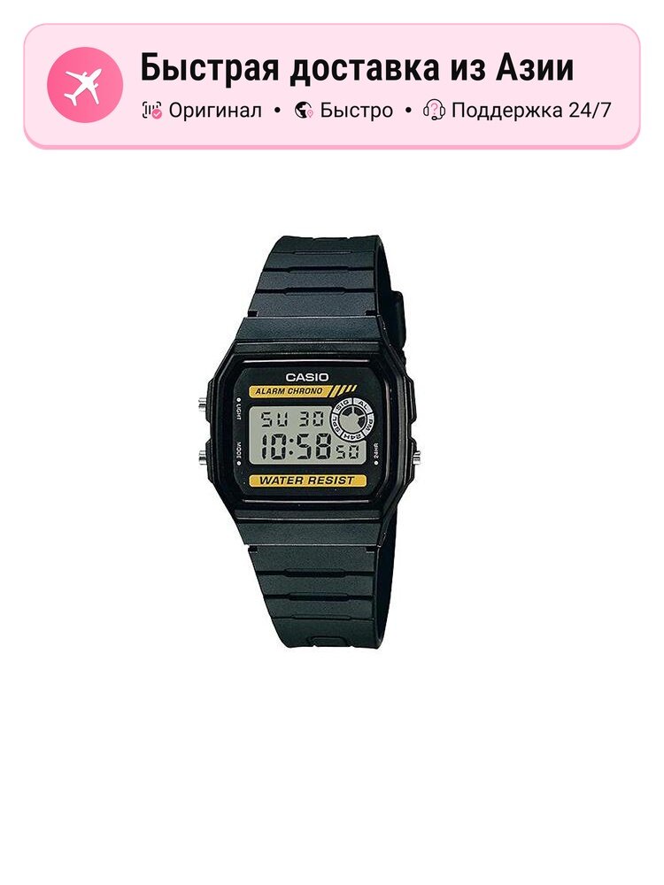 Наручные часы CASIO Analog