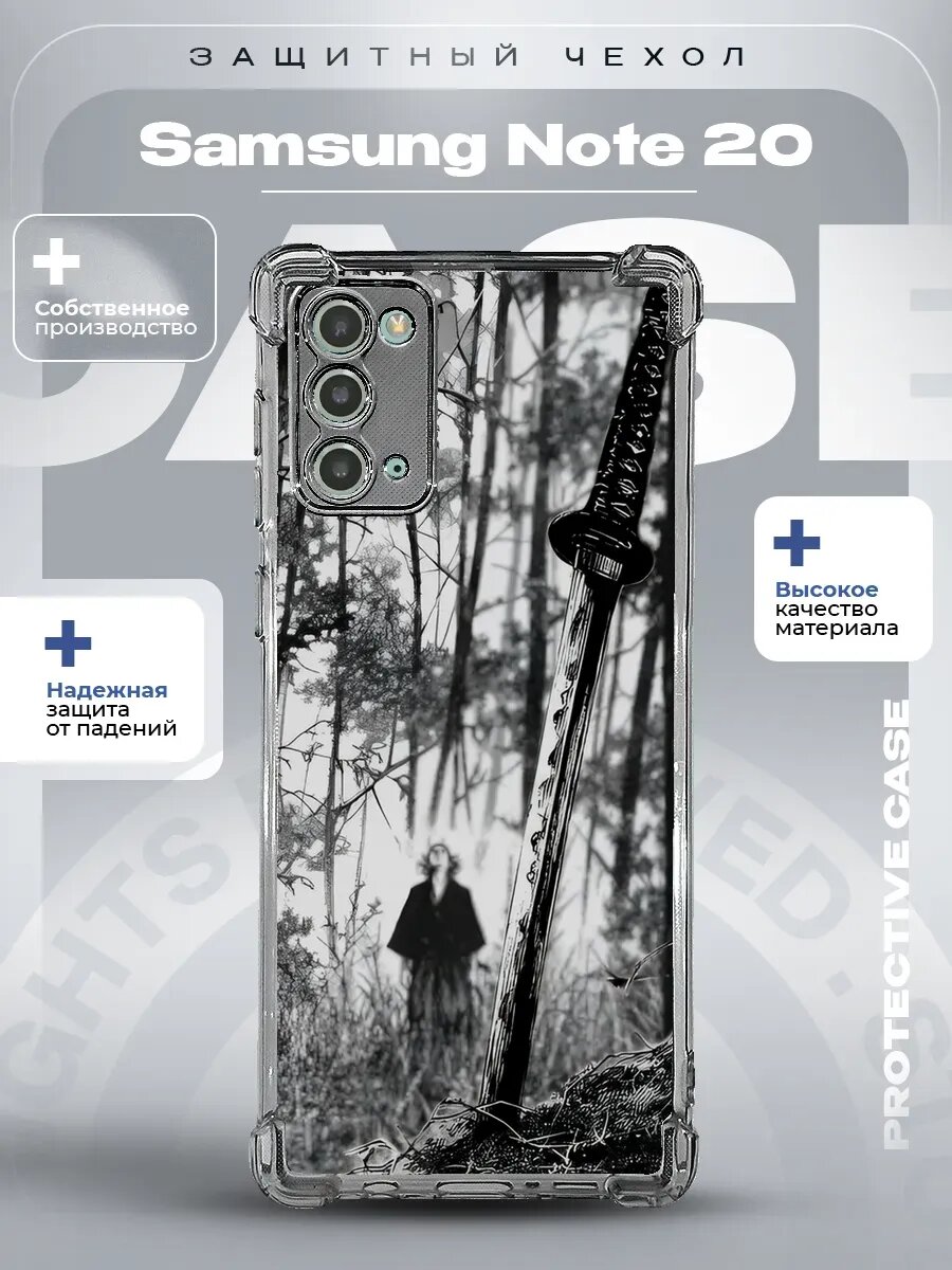 Чехол на Samsung Note 20 с принтом Вагабонд