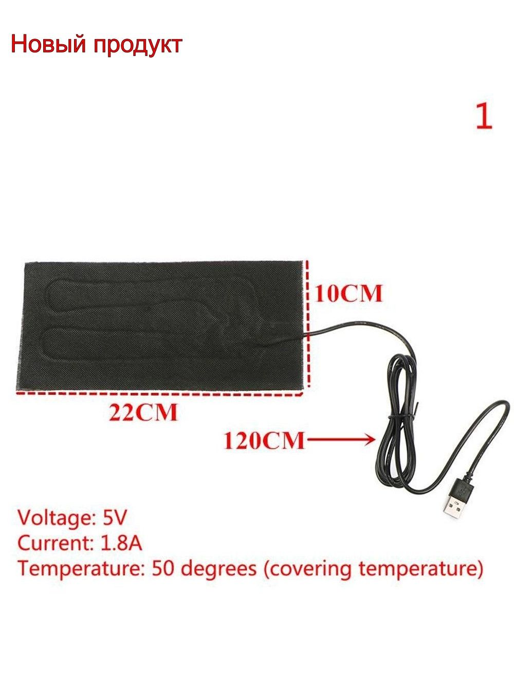 5v нагревательный лист USB Электрический нагревательный лист