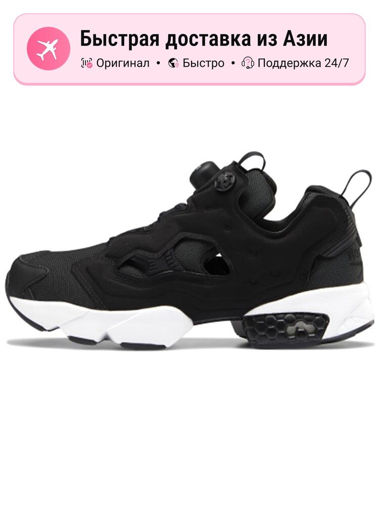 Кроссовки Reebok Instapump Fury OG