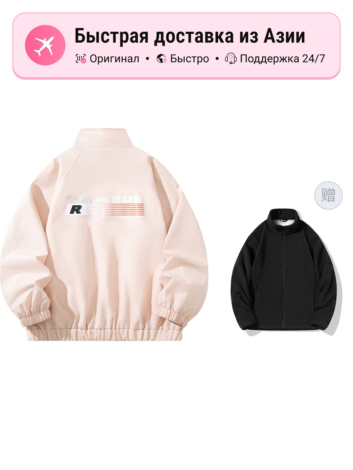 Куртка Bobby Abley BOBBY ABLEY 5147416