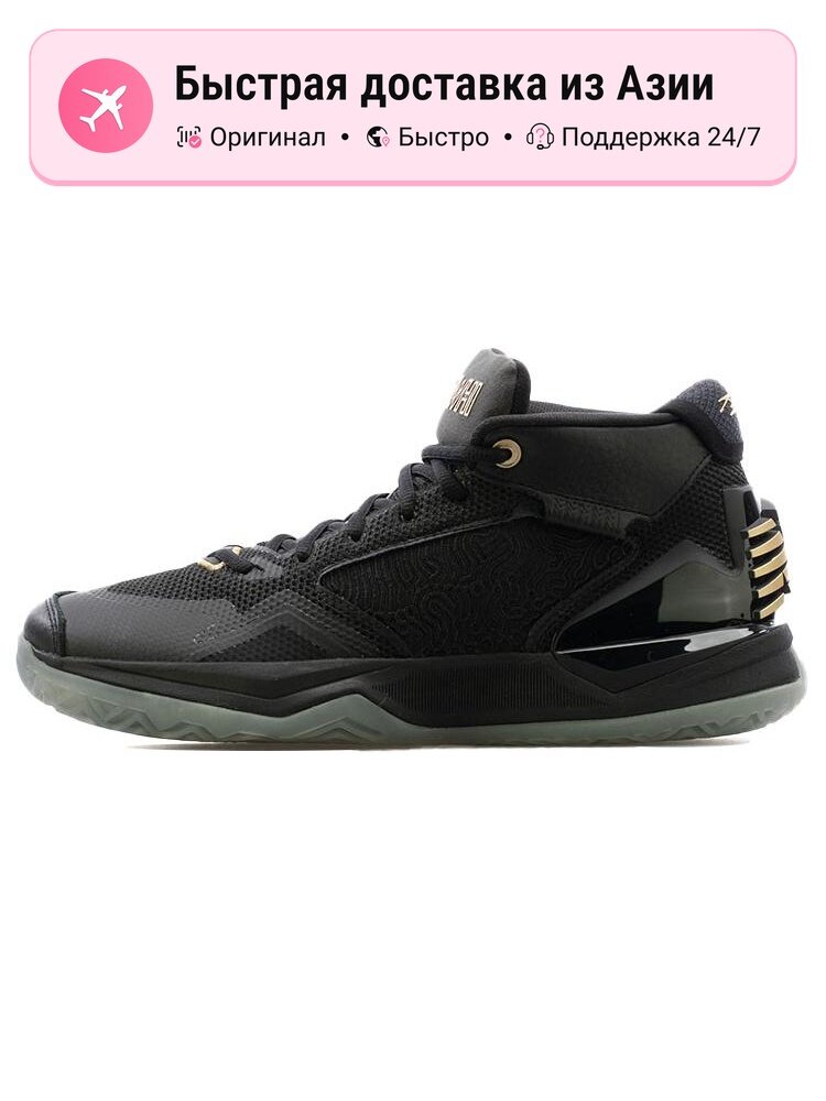 Кроссовки New Balance Kawhi Essential