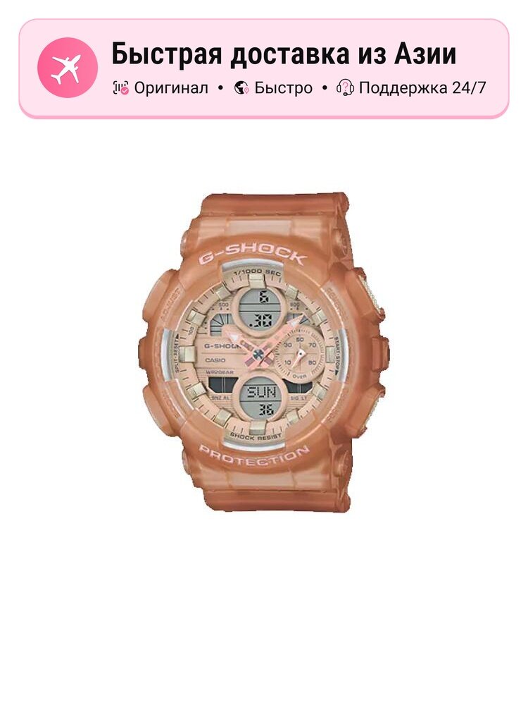 Наручные часы CASIO Classic