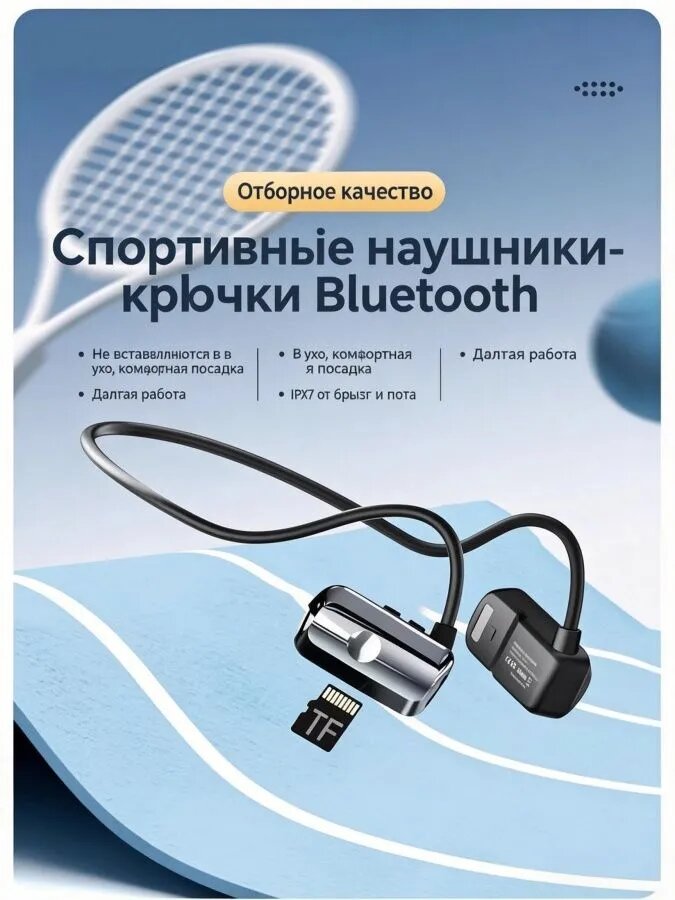 Наушники беспроводные с микрофоном 1More Triple Driver, Bluetooth, USB Type-C, черный