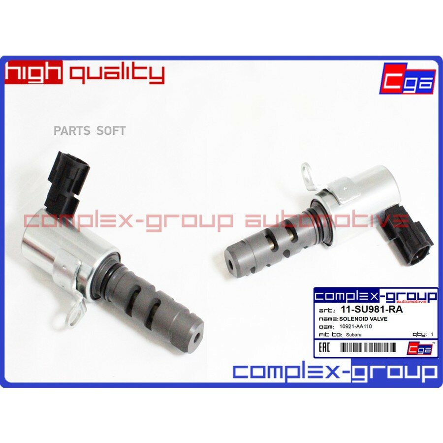 Клапан vvt 10921AA110 от официального дистрибьютора, CGA, артикул 11SU981RA