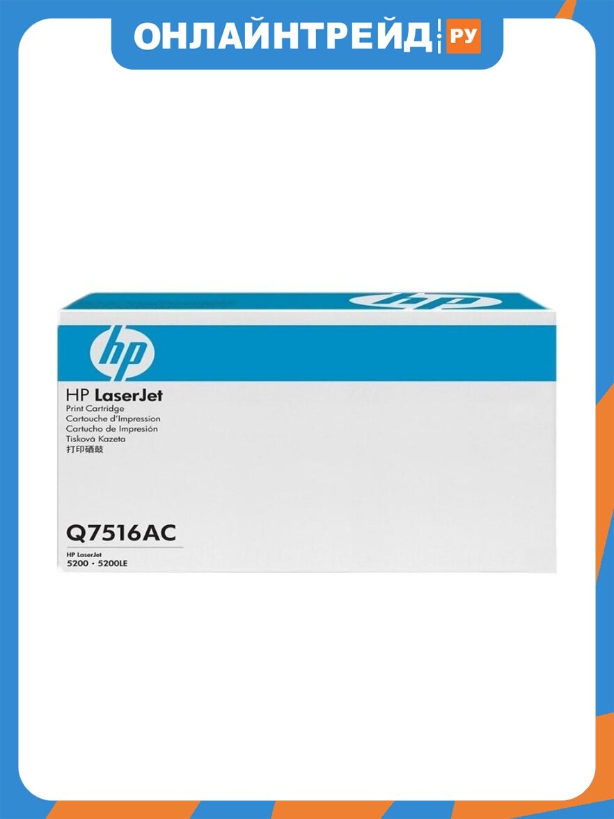 Картридж HP Q7516A LJ5200 (техническая упаковка)