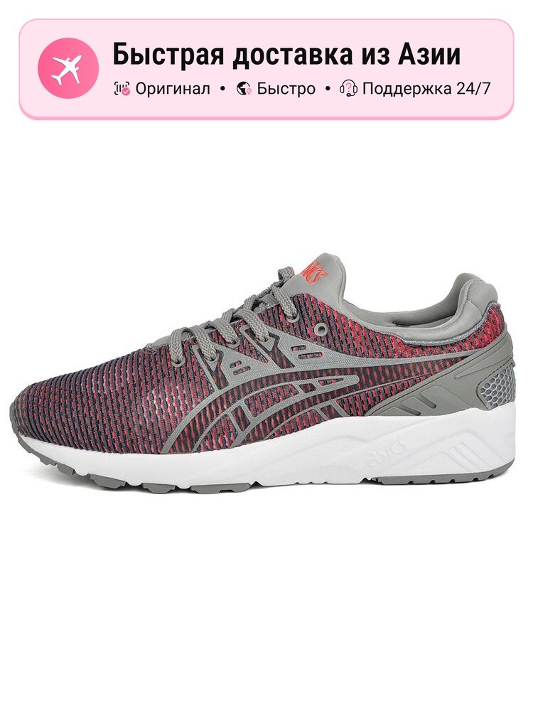 Кроссовки ASICS GEL-KAYANO TRAINER EVO